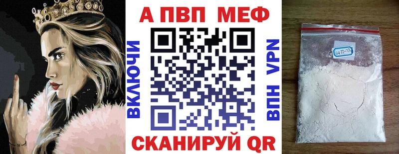 Alfa_PVP мука нарко площадка клад Певек где найти