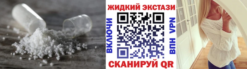 купить   Певек  Бутират вода 