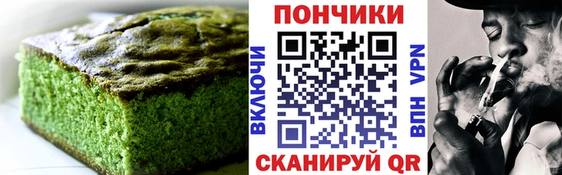 Еда ТГК конопля  hydra онион  Певек  где можно купить  