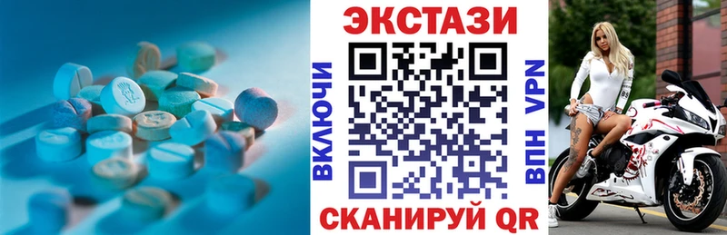 ЭКСТАЗИ 300 mg Певек