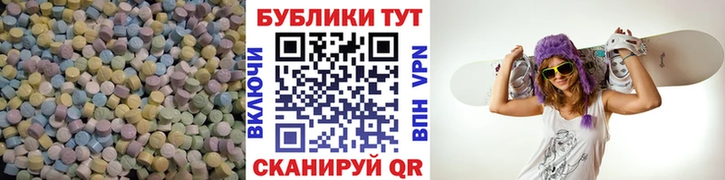 закладка  shop какой сайт  ЭКСТАЗИ Cube  Певек 