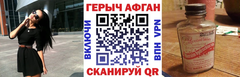 МЕГА сайт  Певек  Героин хмурый 