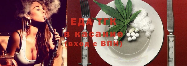 ECSTASY Арсеньев