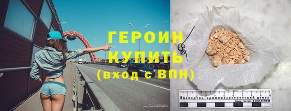 бутират Балахна