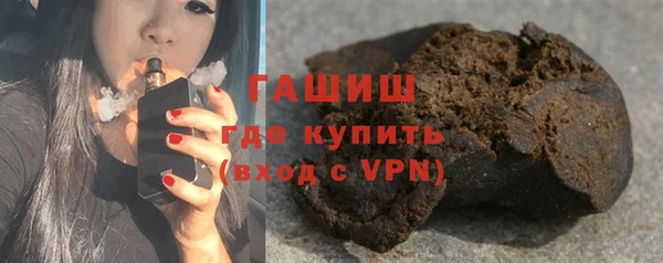 амфетамин Аркадак