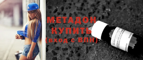 эйфоретик Бородино