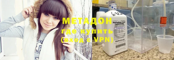 бутират Балахна