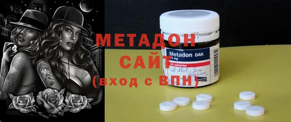 бутират Балахна