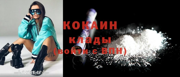 бутират Балахна