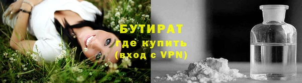 амфетамин Аркадак
