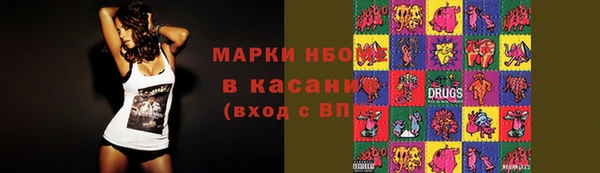 амфетамин Аркадак