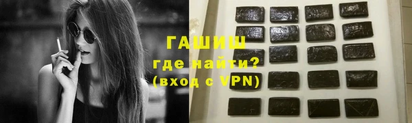 амфетамин Аркадак