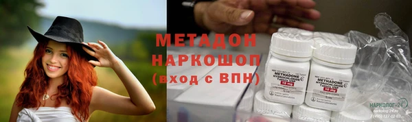 амфетамин Аркадак