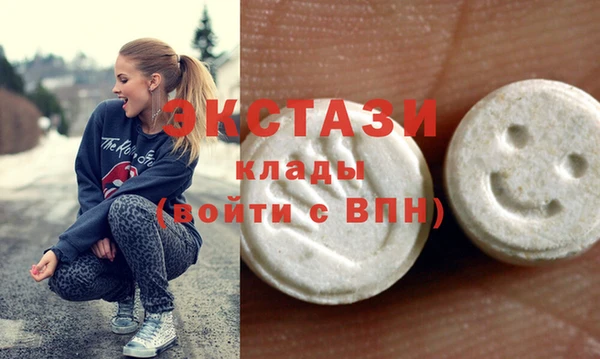 ECSTASY Арсеньев