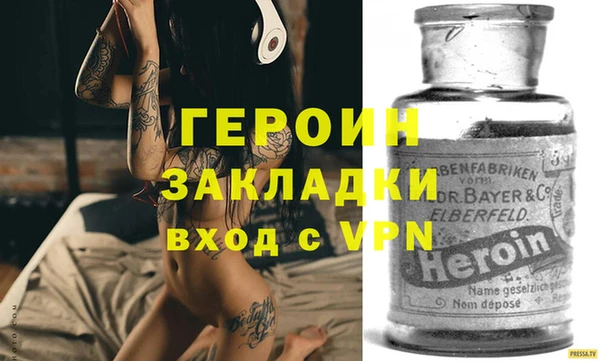 бутират Балахна