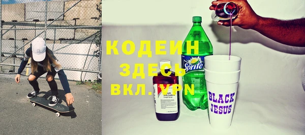 амфетамин Аркадак
