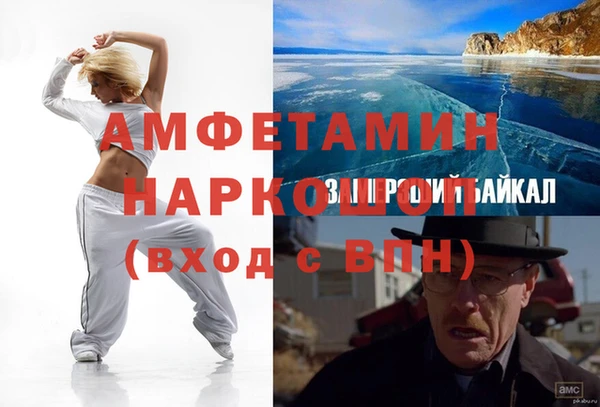 ECSTASY Арсеньев