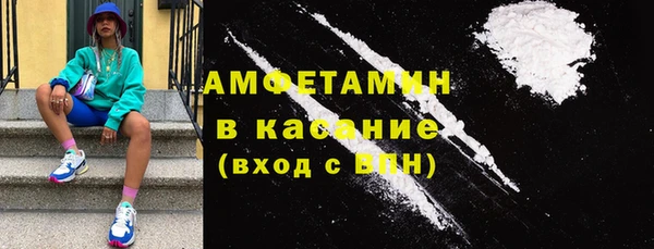 амфетамин Аркадак