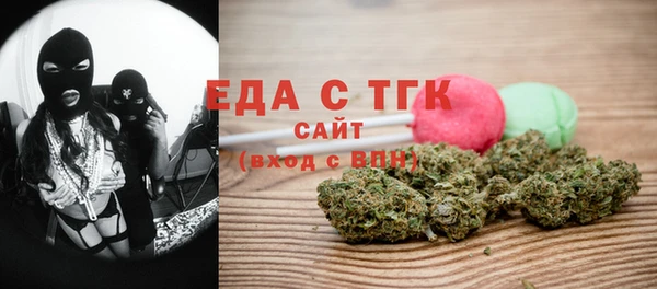 бутират Балахна