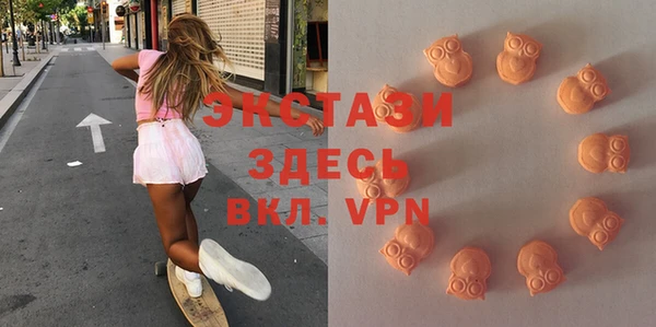 амфетамин Аркадак