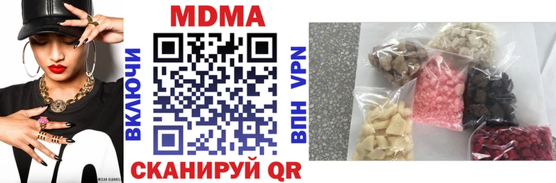 МДМА VHQ  Певек 