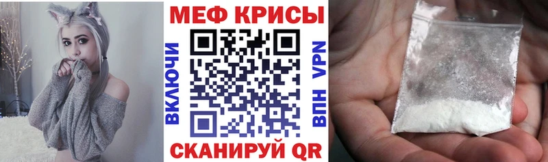 площадка как зайти  купить наркотик  Певек  Меф кристаллы 