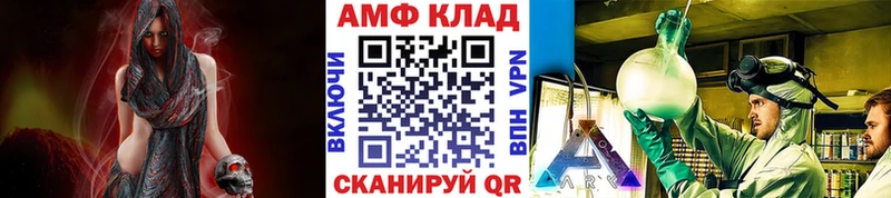 где продают наркотики Певек МЕТАМФЕТАМИН витя