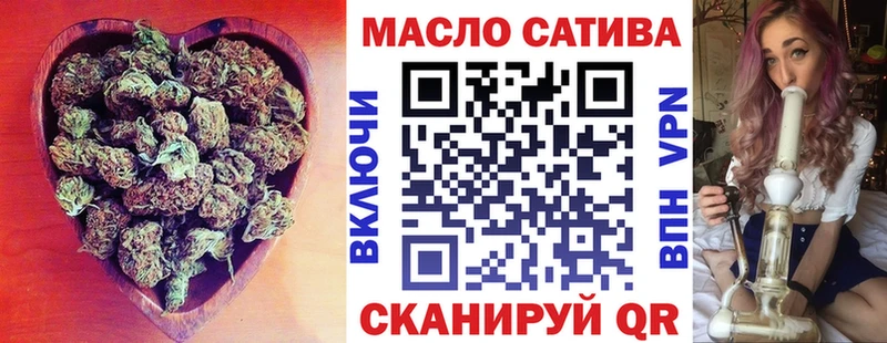 сколько стоит даркнет телеграм ТГК жижа Певек